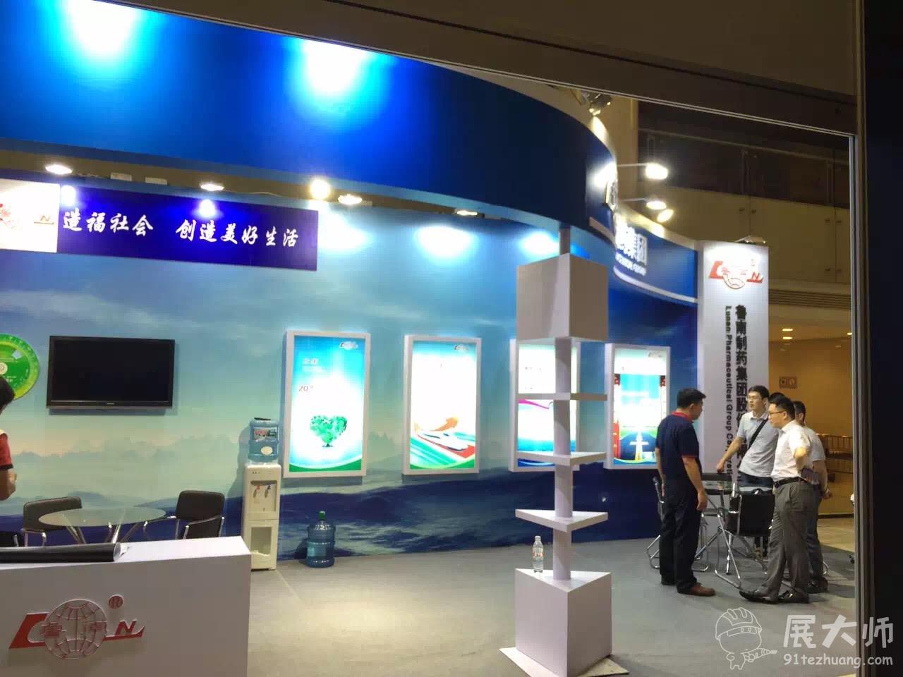 他們在討論什么呢？