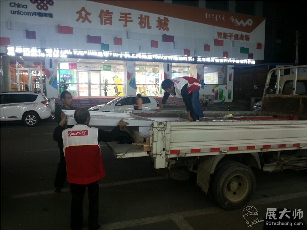 工人從車(chē)上卸貨