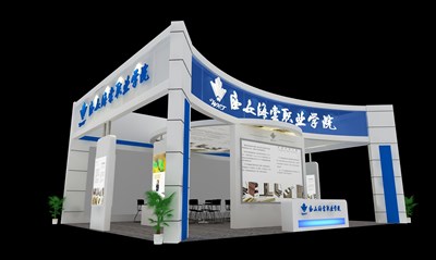 108平米展臺設計制作：三面開口/現代/木質結構/藍色，為成就招商展展商而作（免費使用）