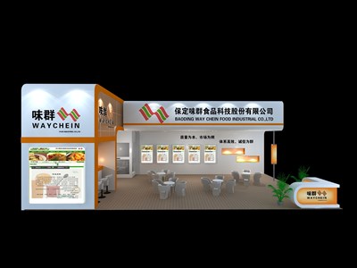 77平米展臺設計制作：二面開口/現(xiàn)代/木質(zhì)結(jié)構(gòu)/黃色，為食品展展商而作（免費使用）