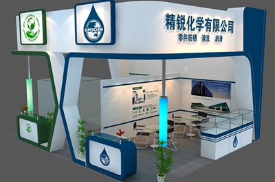36平米展臺(tái)設(shè)計(jì)制作：二面開口/現(xiàn)代/木質(zhì)結(jié)構(gòu)/白色，為化工展展商而作（免費(fèi)使用）