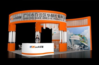 54平米展臺設(shè)計制作：三面開口/現(xiàn)代/木質(zhì)結(jié)構(gòu)/紅色，為廣告展展商而作（免費使用）