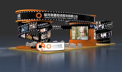91平米展臺(tái)設(shè)計(jì)制作：四面開口/現(xiàn)代/木質(zhì)結(jié)構(gòu)/橙色，為廣播媒體展展商而作（免費(fèi)使用）