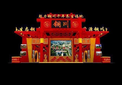 450平米展臺設(shè)計制作：四面開口/中式/木質(zhì)結(jié)構(gòu)/紅色，為旅游展展商而作（免費使用）