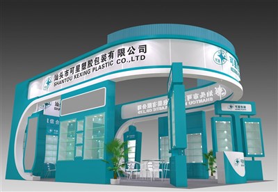 54平米展臺設(shè)計制作：四面開口/現(xiàn)代/木質(zhì)結(jié)構(gòu)/藍色，為廣告展展商而作（免費使用）