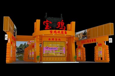315平米展臺設計制作：三面開口/現代/木質結構/橙色，為旅游展展商而作（免費使用）
