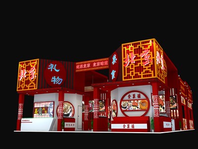 180平米展臺設(shè)計制作：四面開口/中式/木質(zhì)結(jié)構(gòu)/紅色，為旅游展展商而作（免費使用）