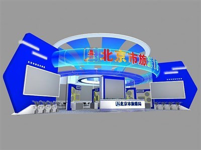 150平米展臺設計制作：四面開口/前衛(wèi)/型材結構/藍色，為旅游展展商而作（免費使用）