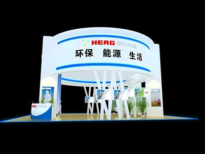 120平米展臺設(shè)計制作：四面開口/現(xiàn)代/木質(zhì)結(jié)構(gòu)/白色，為能源展展商而作（免費使用）