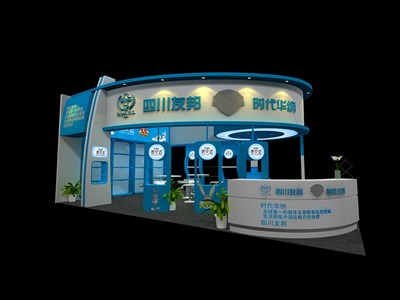 54平米展臺設(shè)計(jì)制作：二面開口/現(xiàn)代/木質(zhì)結(jié)構(gòu)/藍(lán)色，為日用品展展商而作（免費(fèi)使用）