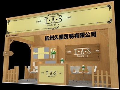18平米展臺設(shè)計制作：二面開口/現(xiàn)代/木質(zhì)結(jié)構(gòu)/黃色，為日用品展展商而作（免費使用）