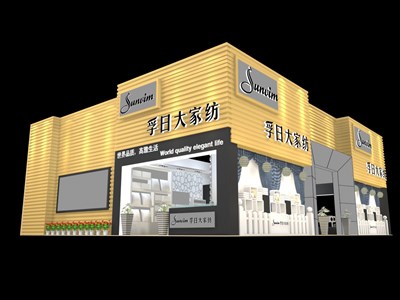 243平米展臺設(shè)計制作：二面開口/現(xiàn)代/木質(zhì)結(jié)構(gòu)/黃色，為紡織展展商而作（免費(fèi)使用）
