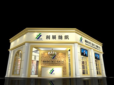 63平米展臺設計制作：二面開口/歐式/木質(zhì)結(jié)構/黃色，為紡織展展商而作（免費使用）