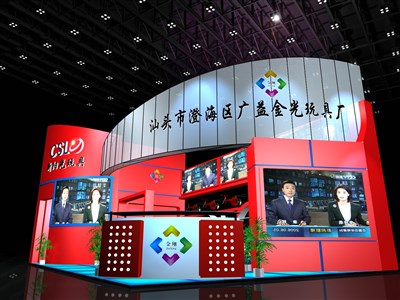 54平米展臺設(shè)計制作：二面開口/前衛(wèi)/木質(zhì)結(jié)構(gòu)/紅色，為玩具展展商而作（免費使用）