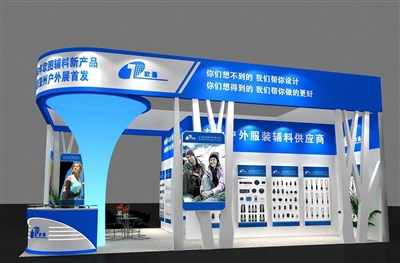 54平米展臺設計制作：三面開口/現(xiàn)代/木質(zhì)結(jié)構(gòu)/藍色，為服裝展展商而作（免費使用）