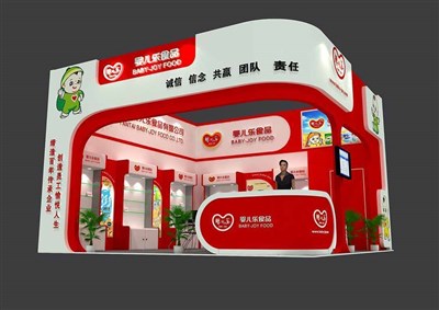 36平米展臺(tái)設(shè)計(jì)制作：二面開口/現(xiàn)代/木質(zhì)結(jié)構(gòu)/紅色，為嬰幼展展商而作（免費(fèi)使用）