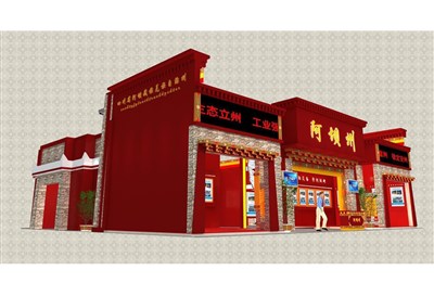 289平米展臺(tái)設(shè)計(jì)制作：四面開口/中式/木質(zhì)結(jié)構(gòu)/紅色，為成就招商展展商而作（免費(fèi)使用）