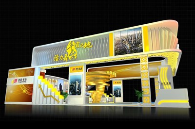 192平米展臺(tái)設(shè)計(jì)制作：一面開口/現(xiàn)代/木質(zhì)結(jié)構(gòu)/黃色，為金融展展商而作（免費(fèi)使用）