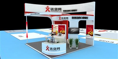36平米展臺(tái)設(shè)計(jì)制作：二面開(kāi)口/現(xiàn)代/木質(zhì)結(jié)構(gòu)/紅色，為金融展展商而作（免費(fèi)使用）