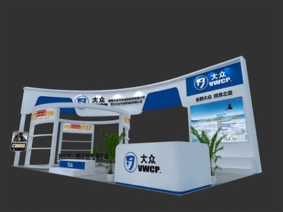 72平米展臺(tái)設(shè)計(jì)制作：四面開口/現(xiàn)代/木質(zhì)結(jié)構(gòu)/藍(lán)色，為汽配展展商而作（免費(fèi)使用）