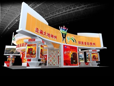 459平米展臺設(shè)計制作：四面開口/現(xiàn)代/木質(zhì)結(jié)構(gòu)/橙色，為成就招商展展商而作（免費使用）