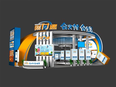 135平米展臺設(shè)計制作：一面開口/現(xiàn)代/木質(zhì)結(jié)構(gòu)/橙色，為金融展展商而作（免費(fèi)使用）