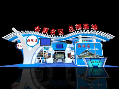 180平米展臺設(shè)計制作：四面開口/前衛(wèi)/木質(zhì)結(jié)構(gòu)/藍色，為成就招商展展商而作（免費使用）
