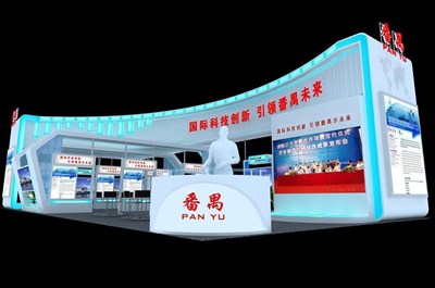 189平米展臺設計制作：三面開口/前衛(wèi)/木質結構/藍色，為成就招商展展商而作（免費使用）