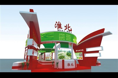 220平米展臺設(shè)計(jì)制作：一面開口/現(xiàn)代/木質(zhì)結(jié)構(gòu)/紅色，為農(nóng)交會展商而作（免費(fèi)使用）