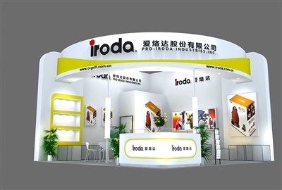 36平米展臺(tái)設(shè)計(jì)制作：二面開口/現(xiàn)代/木質(zhì)結(jié)構(gòu)/白色，為汽配展展商而作（免費(fèi)使用）