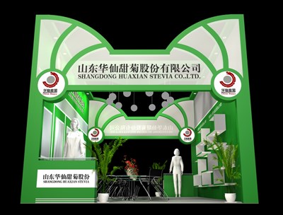 24平米展臺(tái)設(shè)計(jì)制作：二面開(kāi)口/現(xiàn)代/木質(zhì)結(jié)構(gòu)/綠色，為食品展展商而作（免費(fèi)使用）