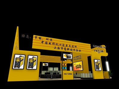 120平米展臺設(shè)計制作：二面開口/現(xiàn)代/木質(zhì)結(jié)構(gòu)/黃色，為機械展展商而作（免費使用）