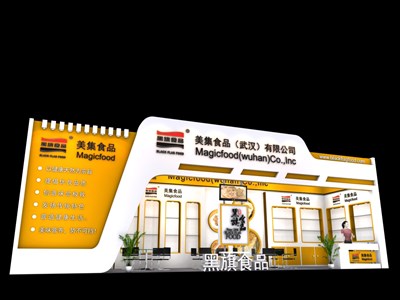 36平米展臺設計制作：一面開口/現(xiàn)代/木質結構/黃色，為食品展展商而作（免費使用）