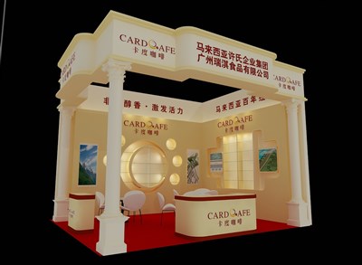 30平米展臺設(shè)計制作：二面開口/歐式/木質(zhì)結(jié)構(gòu)/米色，為食品展展商而作（免費使用）