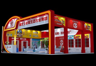 93.5平米展臺設(shè)計制作：二面開口/中式/木質(zhì)結(jié)構(gòu)/紅色，為食品展展商而作（免費使用）