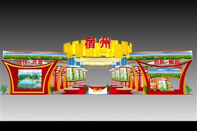 360平米展臺設(shè)計(jì)制作：一面開口/現(xiàn)代/木質(zhì)結(jié)構(gòu)/紅色，為農(nóng)交會展商而作（免費(fèi)使用）