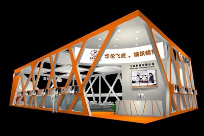 312平米展臺(tái)設(shè)計(jì)制作：二面開口/現(xiàn)代/木質(zhì)結(jié)構(gòu)/橙色，為汽配展展商而作（免費(fèi)使用）
