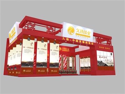 108平米展臺設(shè)計(jì)制作：三面開口/中式/木質(zhì)結(jié)構(gòu)/紅色，為茶博會展商而作（免費(fèi)使用）