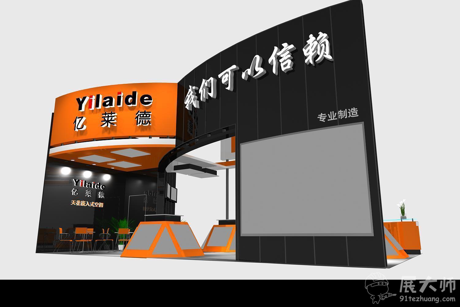 側視圖