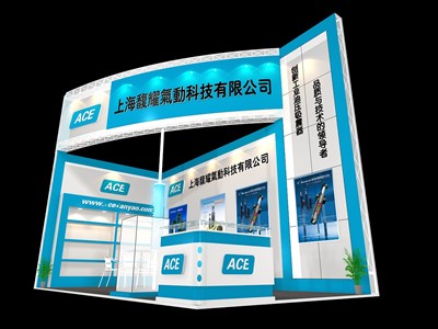 18平米展臺設(shè)計制作：二面開口/現(xiàn)代/木質(zhì)結(jié)構(gòu)/藍色，為機械展展商而作（免費使用）