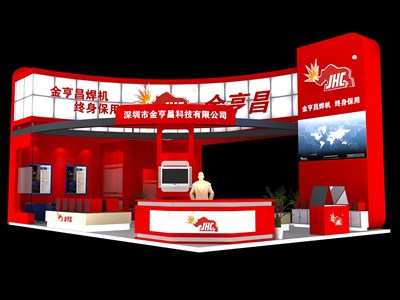 96平米展臺設計制作：三面開口/前衛(wèi)/木質結構/紅色，為電子展展商而作（免費使用）