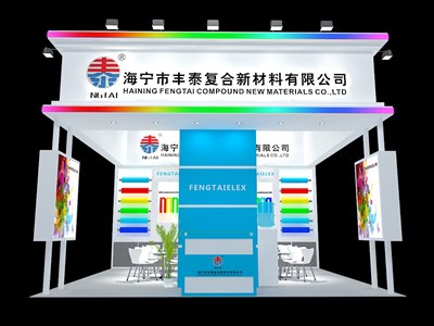 36平米展臺設計制作：三面開口/現(xiàn)代/木質結構/彩色，為化工展展商而作（免費使用）