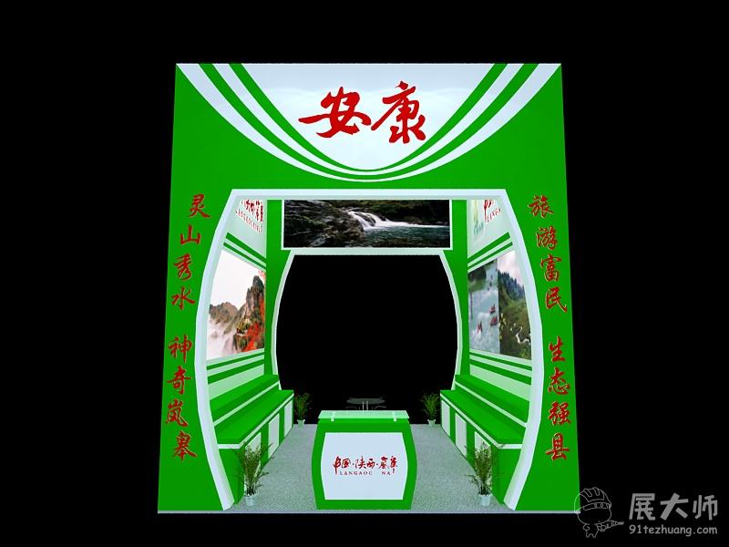 側視圖