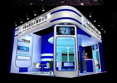 56平米展臺設(shè)計制作：三面開口/現(xiàn)代/木質(zhì)結(jié)構(gòu)/藍色，為化工展展商而作（免費使用）