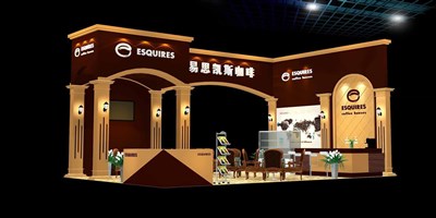 54平米展臺設計制作：三面開口/歐式/木質結構/咖啡色，為糖酒展展商而作（免費使用）