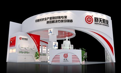 18平米展臺設(shè)計制作：三面開口/現(xiàn)代/木質(zhì)結(jié)構(gòu)/白色，為化工展展商而作（免費使用）