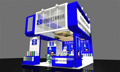 36平米展臺設(shè)計(jì)制作：三面開口/現(xiàn)代/雙層結(jié)構(gòu)/藍(lán)色，為化工展展商而作（免費(fèi)使用）