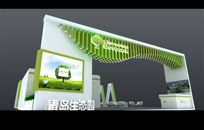 207平米展臺設計制作：四面開口/現(xiàn)代/木質(zhì)結(jié)構(gòu)/綠色，為化工展展商而作（免費使用）