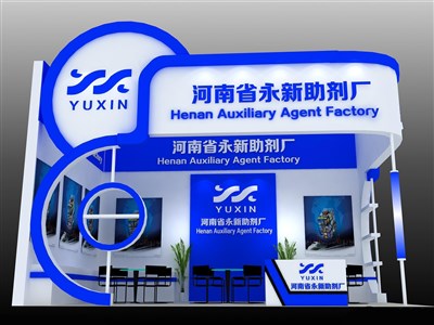 31.5平米展臺設(shè)計制作：二面開口/現(xiàn)代/木質(zhì)結(jié)構(gòu)/藍(lán)色，為化工展展商而作（免費使用）