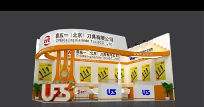54平米展臺設(shè)計制作：二面開口/現(xiàn)代/木質(zhì)結(jié)構(gòu)/橙色，為工具展展商而作（免費使用）